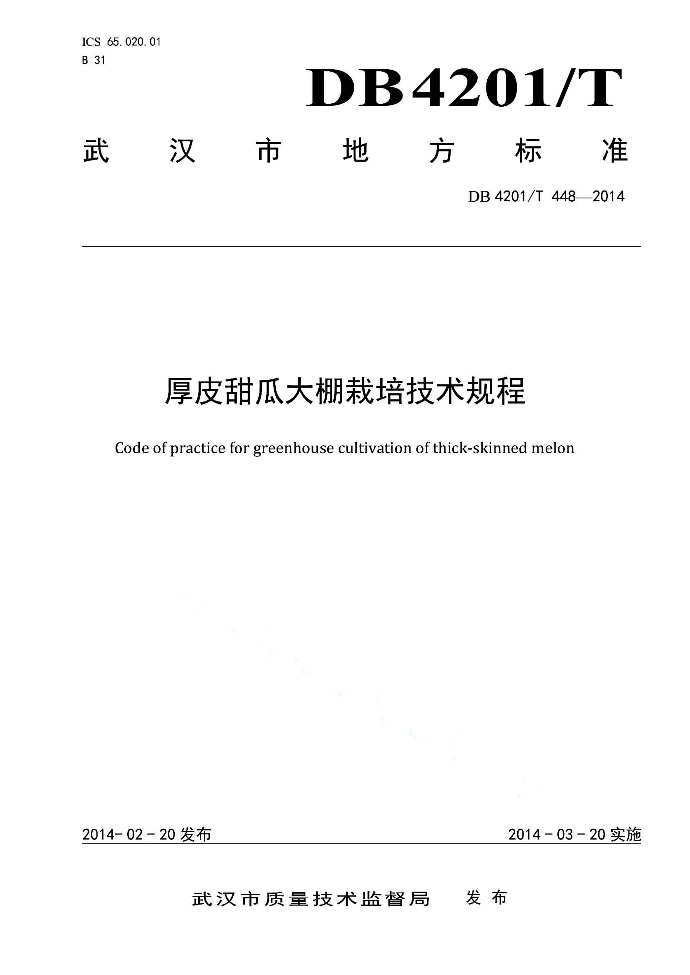资源详情图